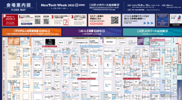 過去の出展社 秋展