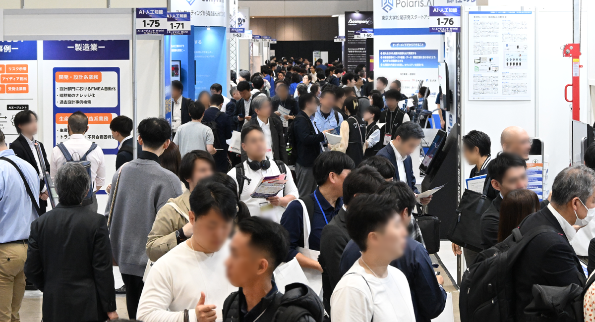 NexTech Week【春】2027の様子 2枚目