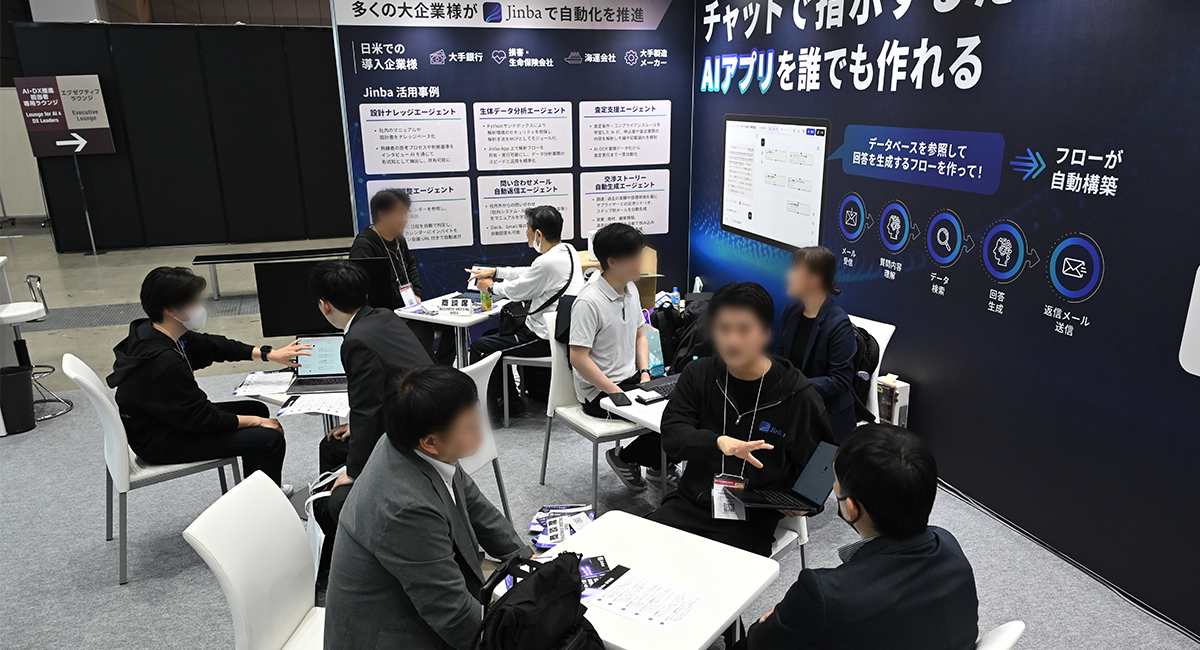 NexTech Week【春】2027の様子 3枚目
