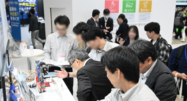 第5回 AI時代の人材・組織改革EXPO【秋】の様子 3枚目