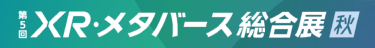 レジャー&アミューズメントEXPO（AMLEX）