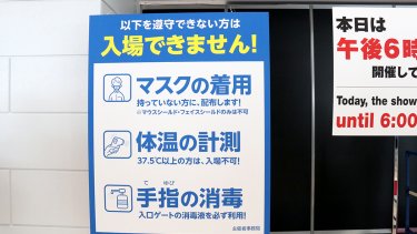 本展は、徹底したコロナ対策の実施の下、開催しています。