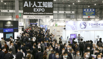 AI・人工知能EXPO【春】