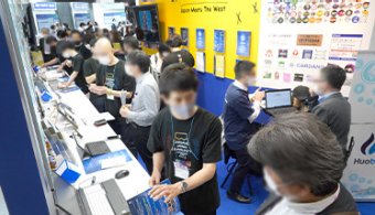 ブロックチェーン EXPOとは