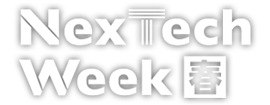 Nextech Week 【春】