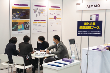 AIMMO Co., Ltd.