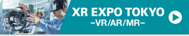 XR Fair Tokyo - VR/AR/MR/ -
